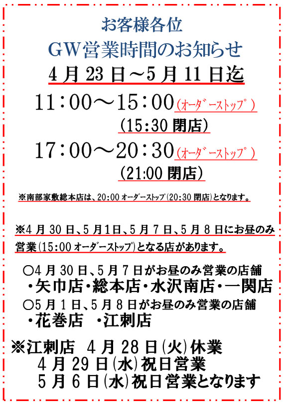 GW�c��
