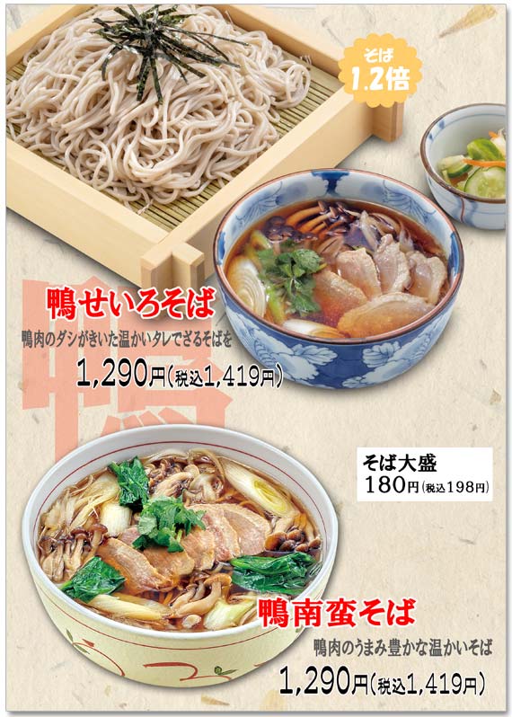 �������낻�΁E����؂���