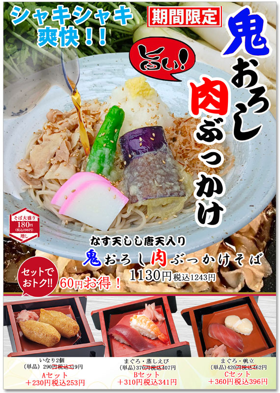 �S���낵����