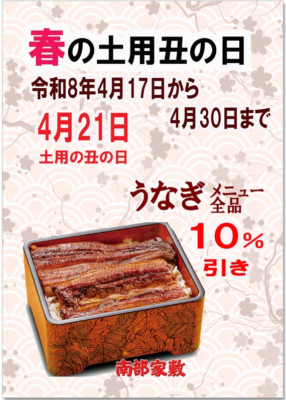 ���I���Ȃ�